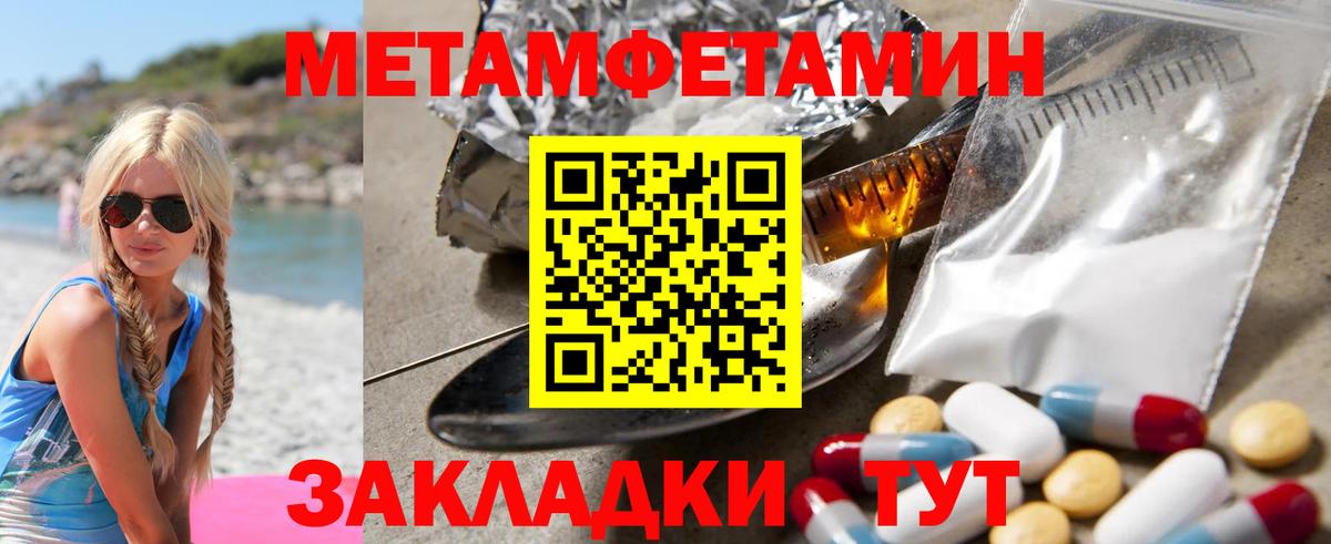 АМФ  АМФ  Лениногорск  АМФ 97%  Вход с VPN 