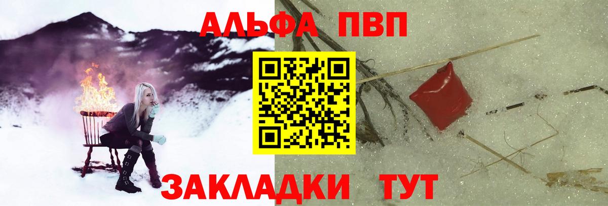 APVP СК Лениногорск