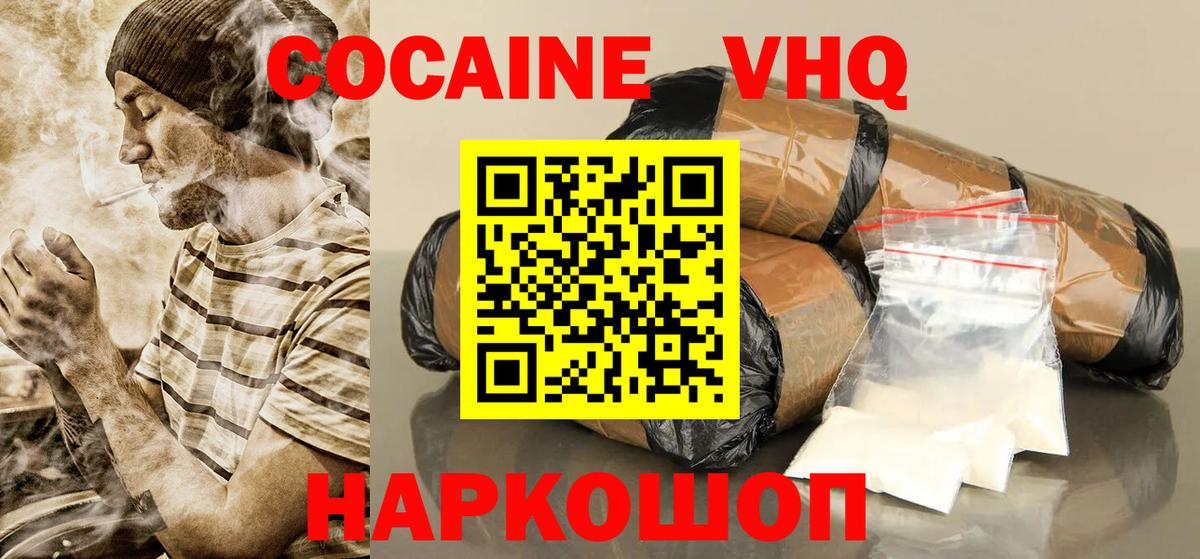 Гашиш Лениногорск