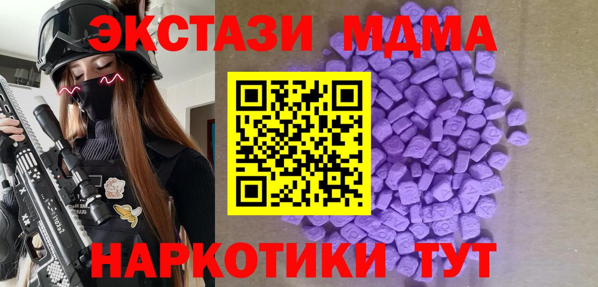 ЭКСТАЗИ Дубай Лениногорск