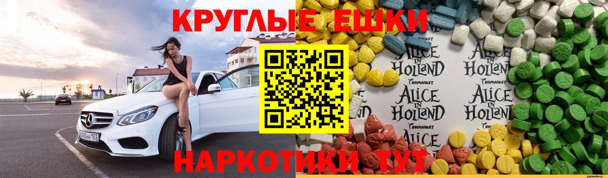 ГАШ  Cocaine  MDMA  A-PVP СК   Мефедрон  LSD-25  Канабис  Лениногорск  Вход с VPN  Меф  