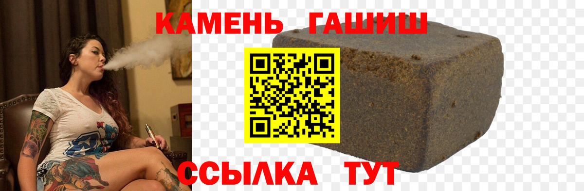 Гашиш гарик  Вход с VPN  Лениногорск  ГАШИШ 40% ТГК 
