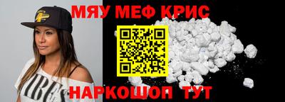 молекула духа Донской