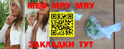 молекула духа Донской