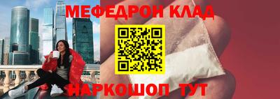 соль ск Дубна