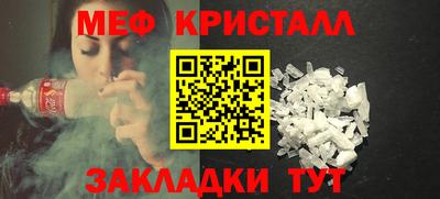 MDMA Premium VHQ Донецк