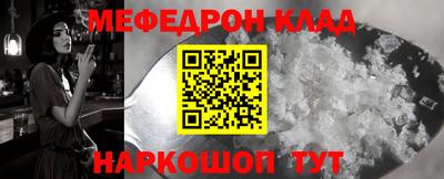 молекула духа Донской