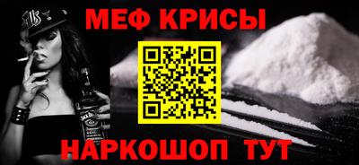 соль ск Дубна