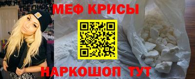 молекула духа Донской