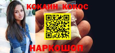 молекула духа Донской