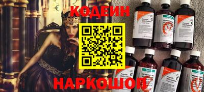 молекула духа Донской