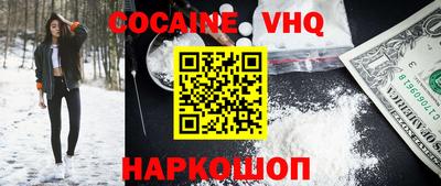 молекула духа Донской