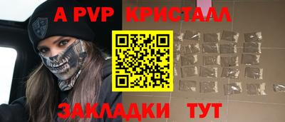 соль ск Дубна