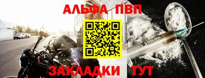 молекула духа Донской
