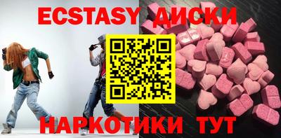 MDMA Premium VHQ Донецк