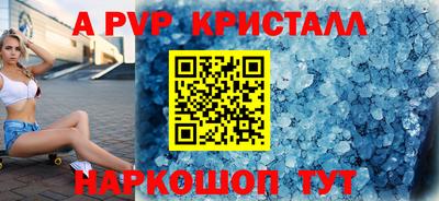 соль ск Дубна