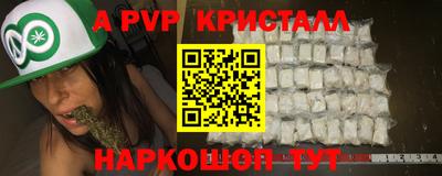 соль ск Дубна