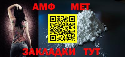 молекула духа Донской