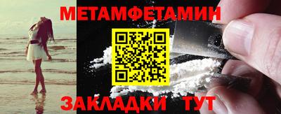 соль ск Дубна
