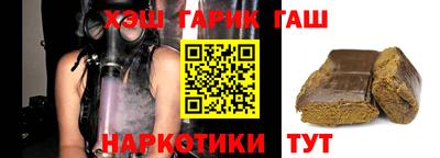 молекула духа Донской