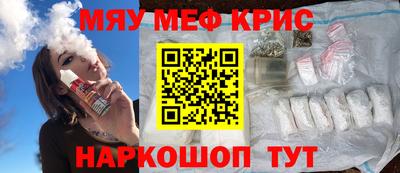 молекула духа Донской