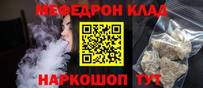 СК Чебаркуль