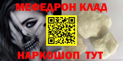 молекула духа Донской