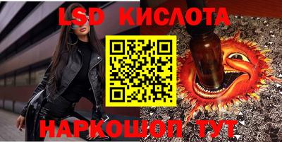 молекула духа Донской