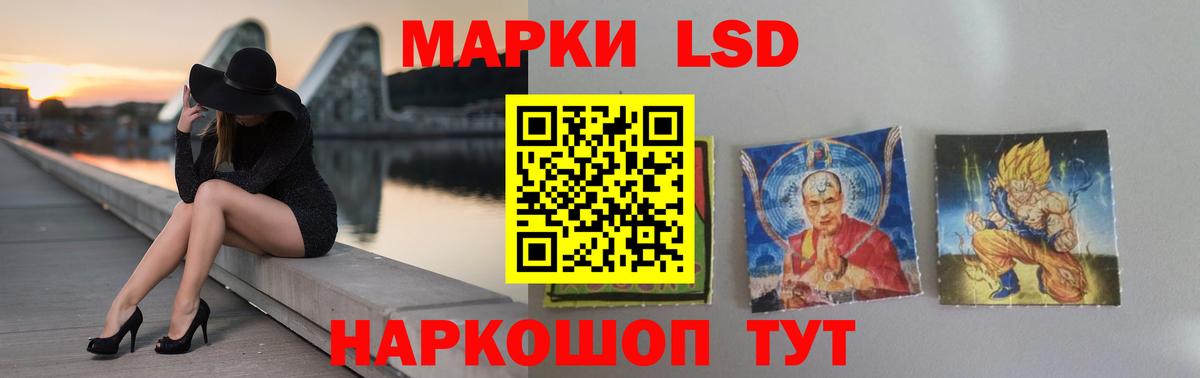 Лсд 25 экстази ecstasy Лениногорск
