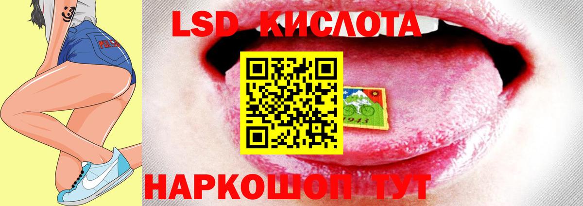 Лсд 25 экстази  Лсд 25 экстази ecstasy  Вход с VPN  ЛСД экстази кислота  Лениногорск 