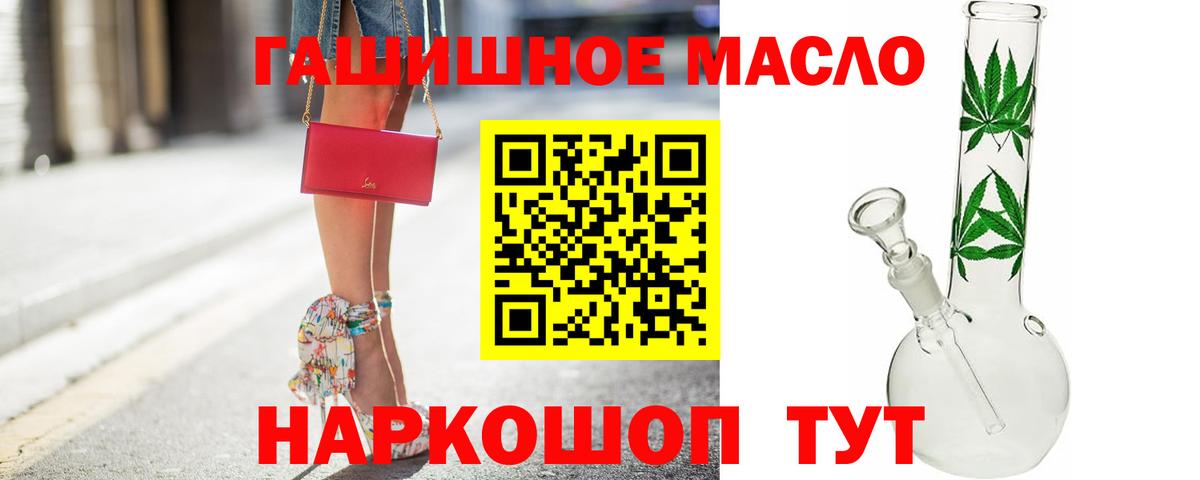 Дистиллят ТГК Wax  Вход с VPN  Дистиллят ТГК вейп с тгк  Лениногорск 